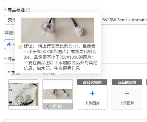 BA88A BA-88A Lamp Bulb Halogen Lamp 6V10W Semi-automatic Analyzer Lamp BA88A 6V 10W Bulb