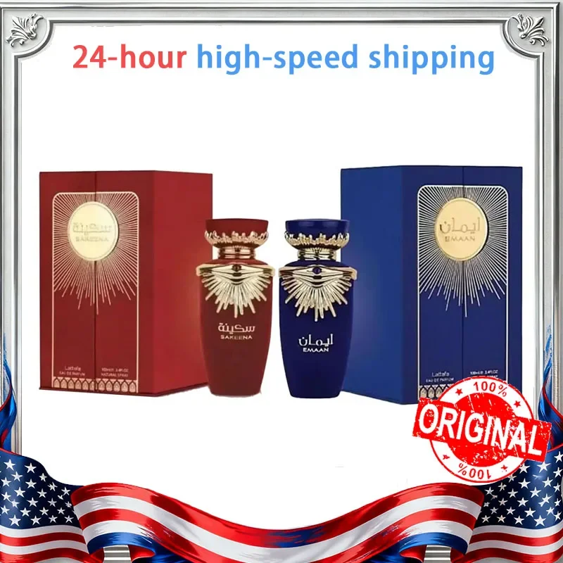 100 مللي عطور جديدة أرابي أصلية عالية الجودة فاكهة هايا أو دو تواليت رائحة طويلة الأمد نقل فرمون قابل للتاريخ #1