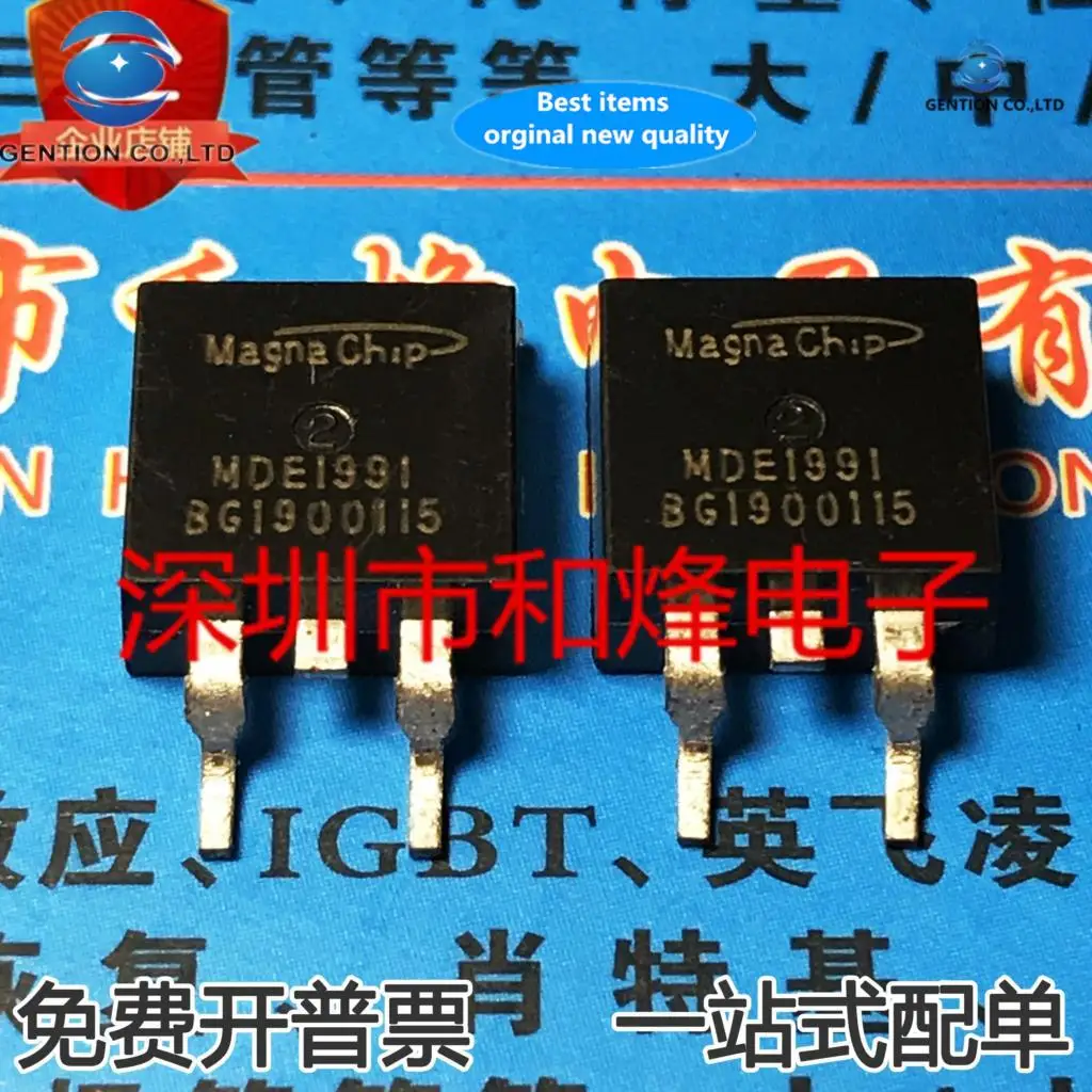 

10PCS MDE1991 TO-263 120A 100V MOS FET in stock 100% new and original