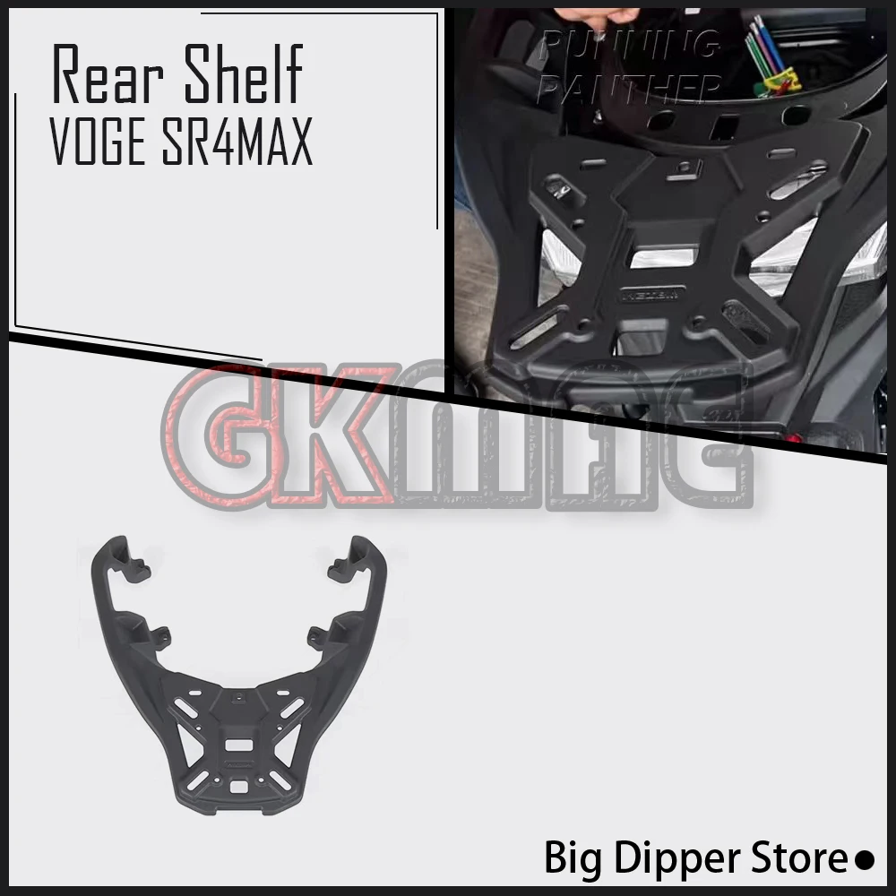 

New For VOGE SR4MAX SR4 MAX 350 Motorcycle Accessories Rear Shelf Aluminum Alloy Trunk Bracket Tail Rack