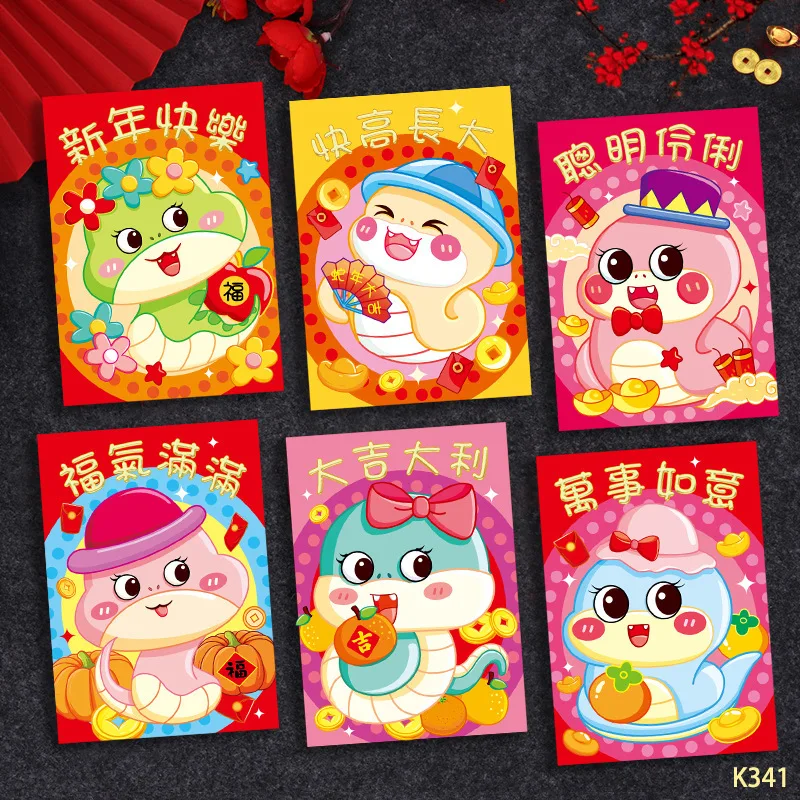 36PCS 2025 Snake Year Red Envelope Cartoon New Year Red Envelope