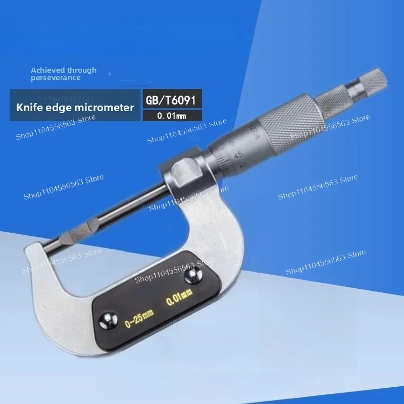 Blade Micrometer 0-25/50/75/100/125mm, Knife-Edge Outside Micrometer for Blade Diameter Measurement, High Precision