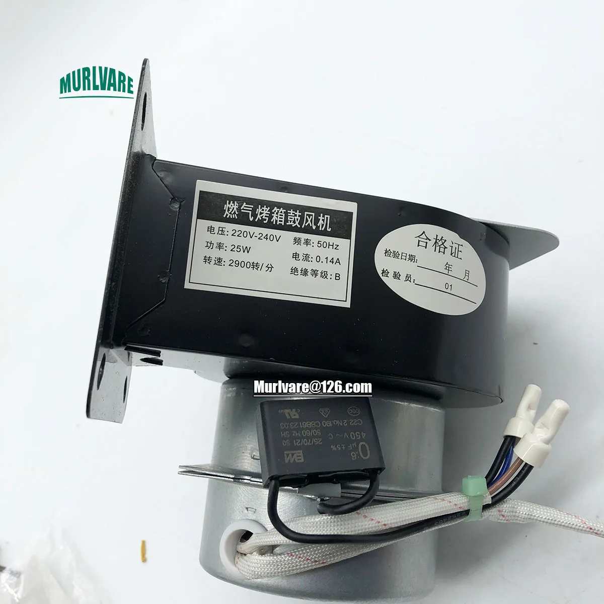 220V WGFJ-G006 25W 0.14A Blower Fan For Hongling Xinnanfang Chubao Oven Steamer Disinfection Cabinet Stove