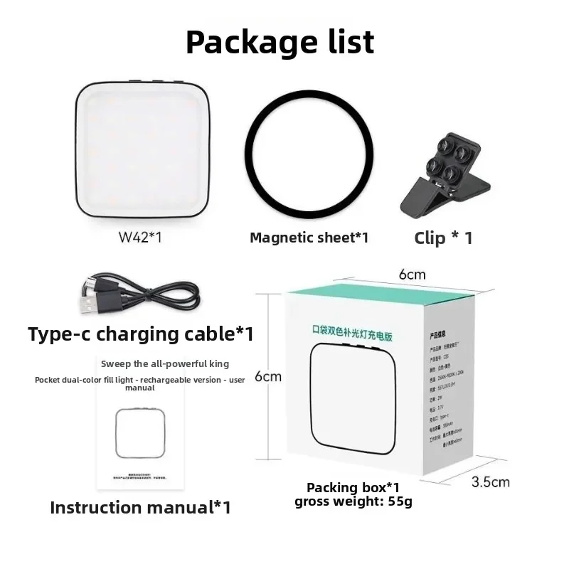 Scanning Almighty King mobile phone filling light portable magnetic scanning