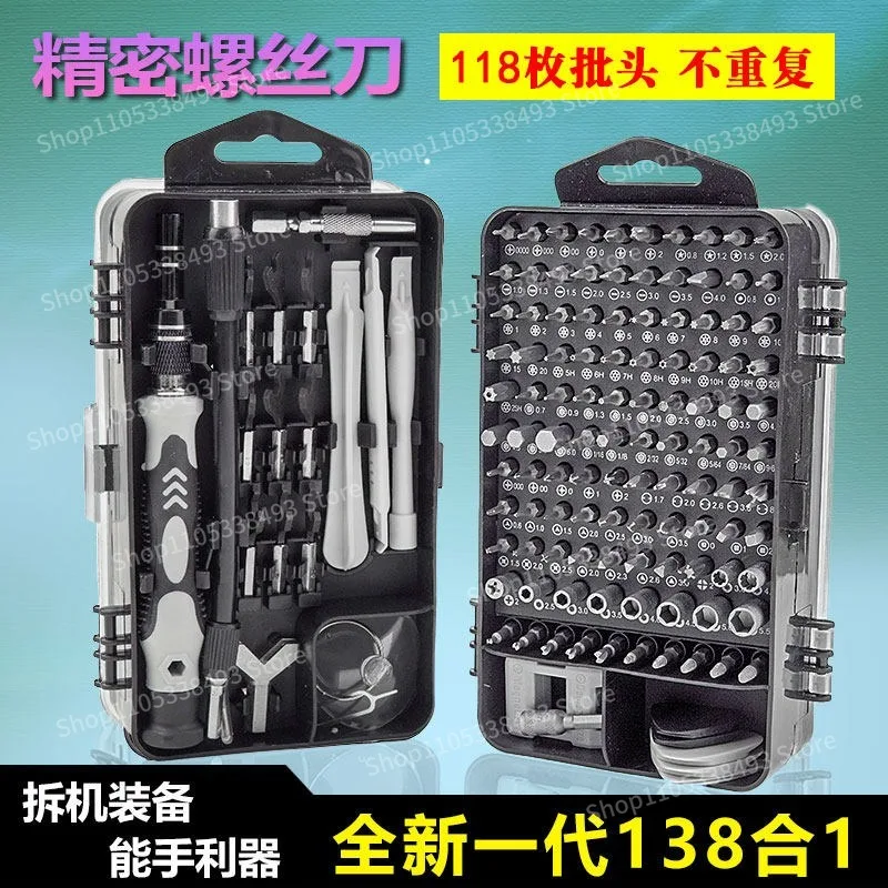 For Household Precision Screwdriver Set Dismantling Mobile Phone Repair Computer Ash Cleaning Gadget with Strong Magnetism