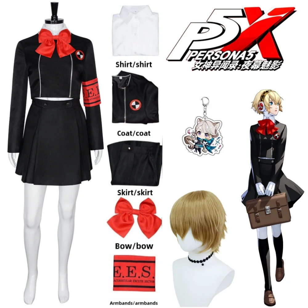 Aegis Aigis Persona 3 Cosplay Costume Game JK School Uniform Black Suits Role Play Halloween Carnival Party Dressing For Women