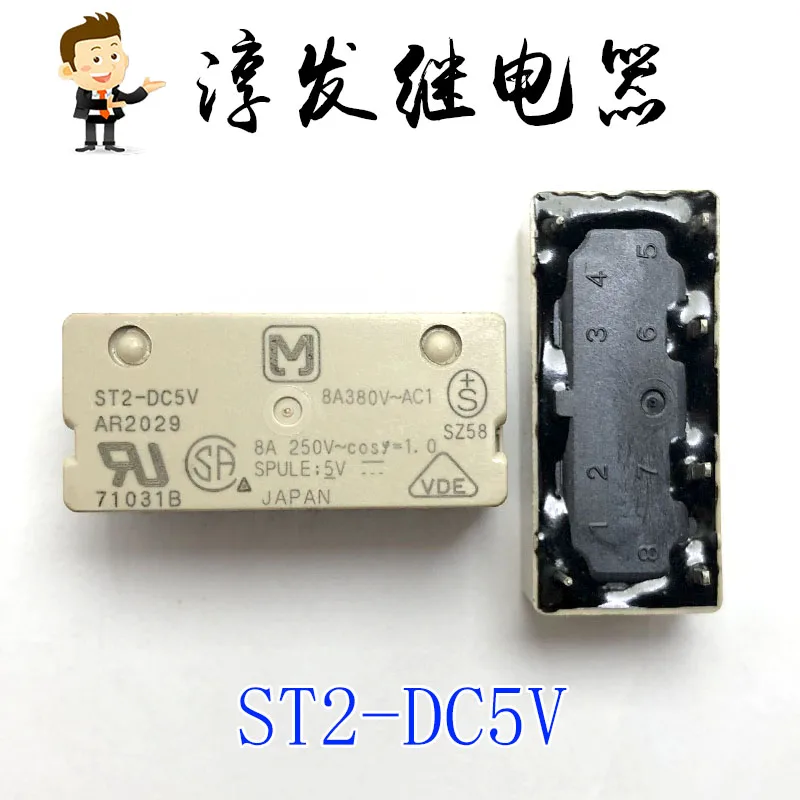 Free shipping   ST2-DC5V AR2029   6 8A 5VDC   10pcs  Please leave a message