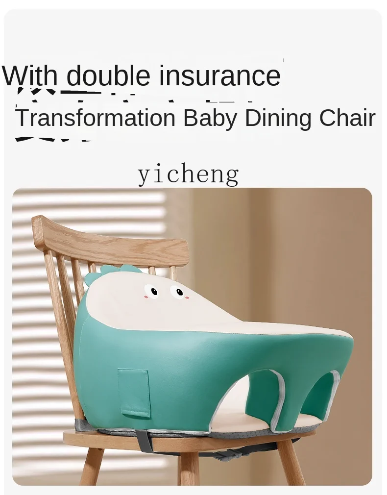 Tqh Baby Infant Dining Chair Baby Small Sofa Does Not Hurt the Spine Anti-Rollover Learning Seat Artifact Sitting Stand