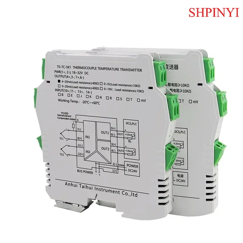 TS-TC Thermocouple Temperature Signal Isolated Transmitter - Small Size, High - Grade Accuracy (0.1% F.S), DIN35 Rail Mounted
