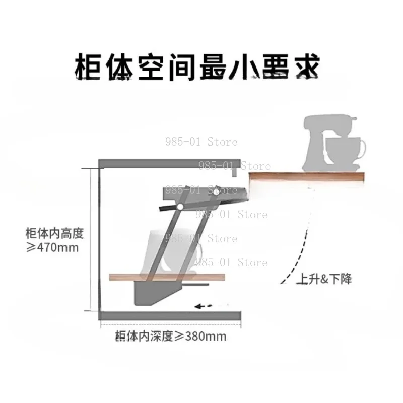 Heavy Duty Hydraulic Lifting Spring Pull Hinge, Kitchen Cabinet Concealed Lift Up Shelf Mechanism