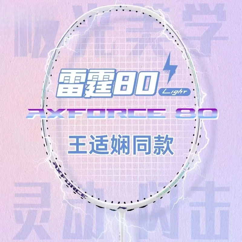 

2025 New For LiNing-AXFORCE 80 Light Thunder Series Professional Badminton Racket Full Carbon Fiber Offensive with Line