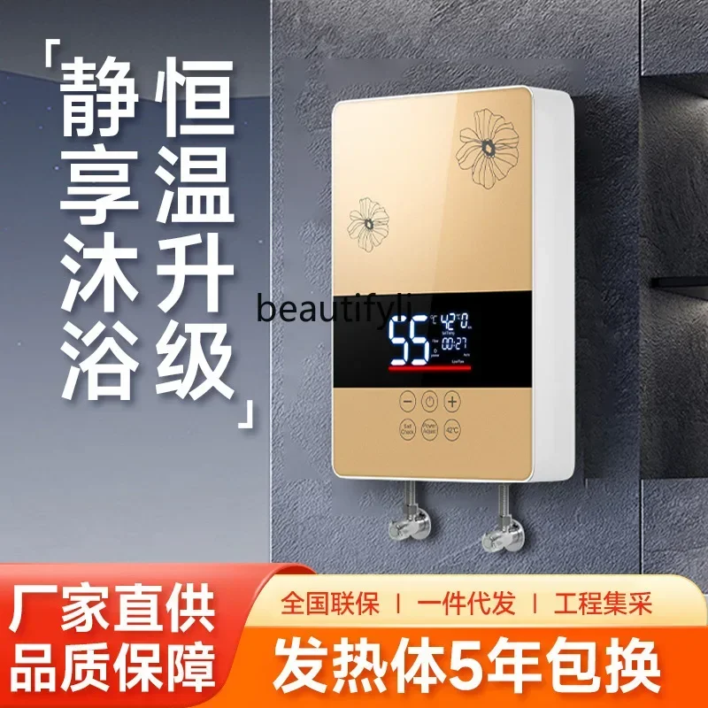 

smt61 electric water heater kitchen barbershop bathroom hand washing constant temperature frequency conversion speed heating hou