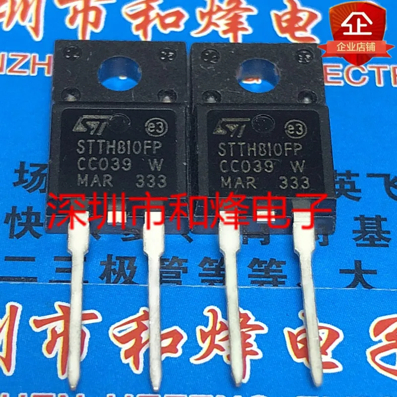 5PCS-10PCS STTH810FP  TO-220F-2 1000V 8A   Original On Stock Quick shipping