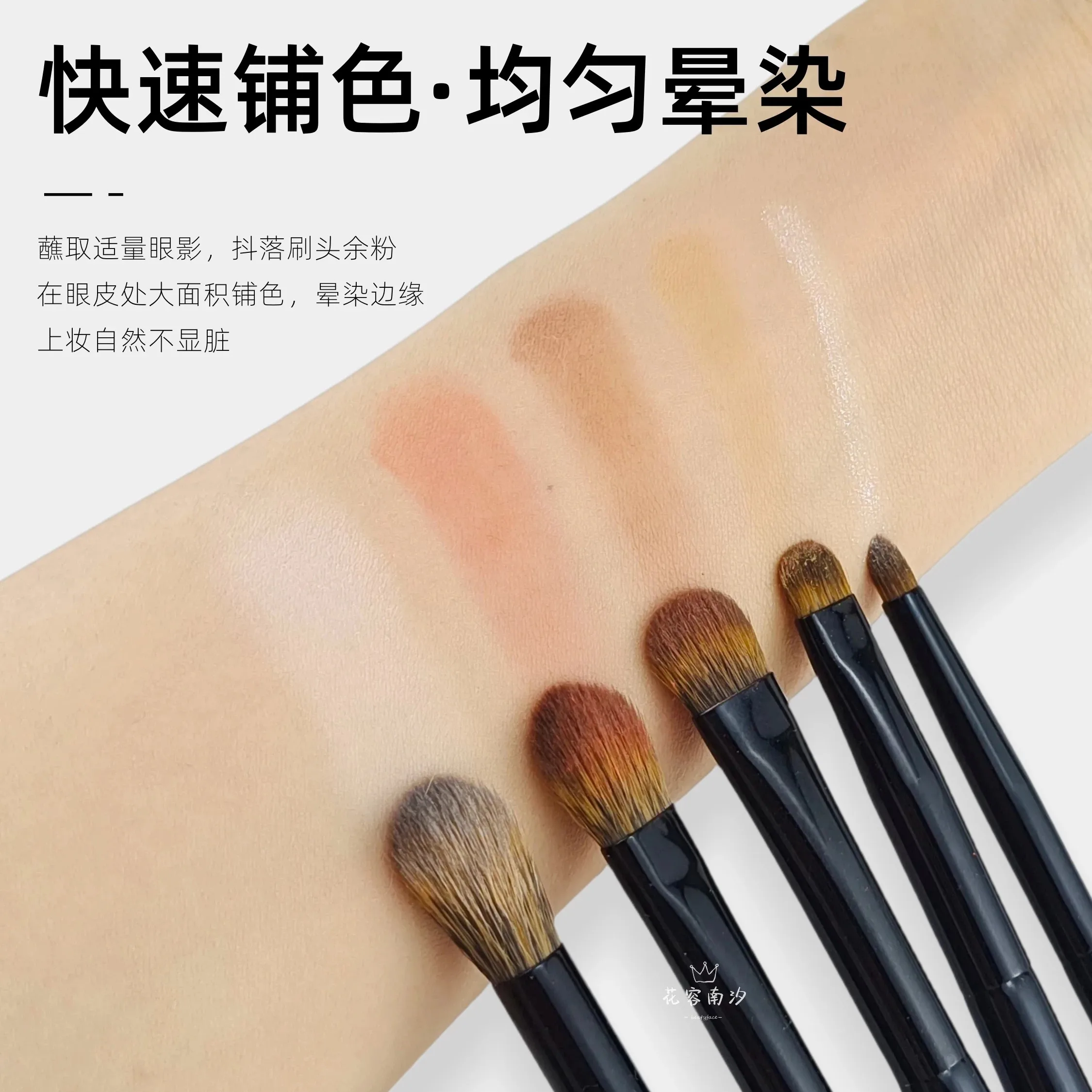 Bionic Squirrel Hair Eye Shadow Brush Round Blending Brush Detail Highlighting Soft Makeup Tool