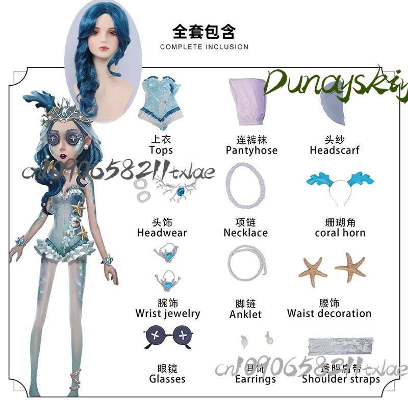Identity V Fiona Gilman Priestess аниме костюмы для косплея парик аксессуары сексуальные купальники высокого качества синий Гайнсай Ки Хэллоуин