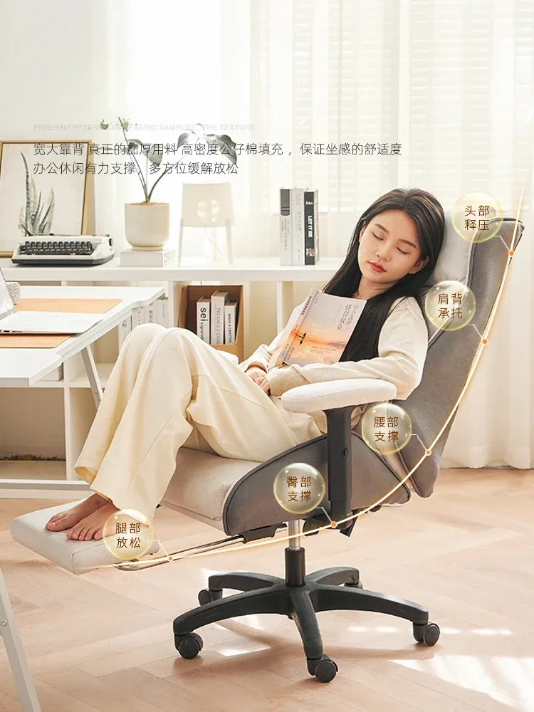 Makeup Chair Comfortable Lazy Relaxation Armchair Office Furniture Beauty Salon Chairs Stool Executive Computer Living Room Work