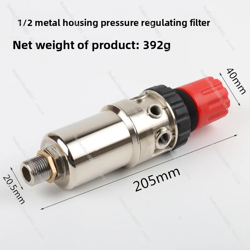 Pneumatic Oil-Water Separator Filter Air Compressor Air Source Treatment Pressure Reducing and Regulating Valve - view 2