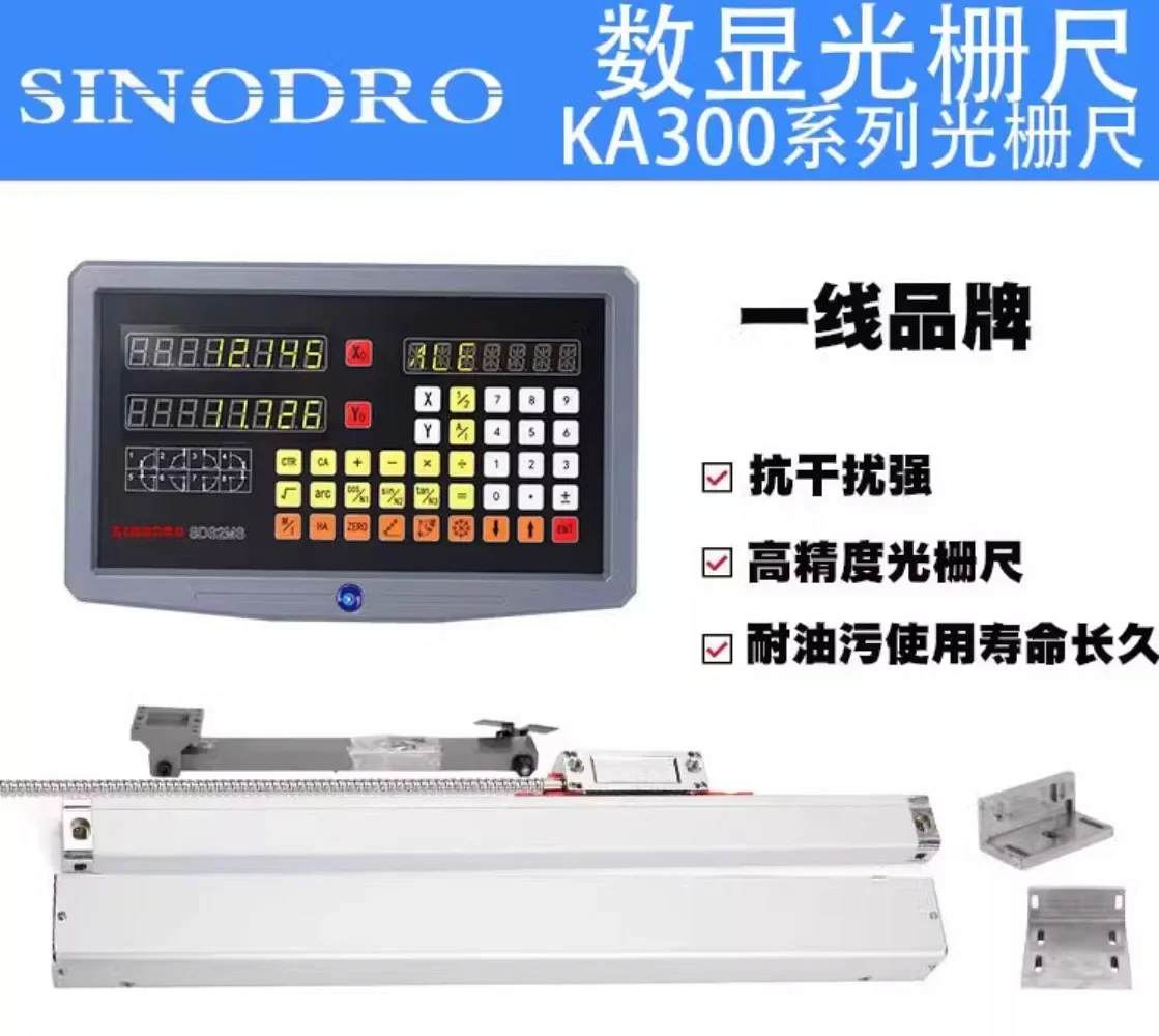 Ka300 grating high precision milling machine grating ruler lathe digital display grinder optical electronic ruler reading head