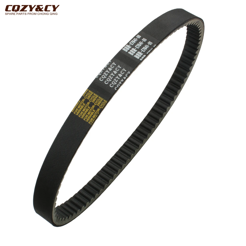 Scooter Nmax125 Nmax155 CVT Drive Belt For Yamaha Nmax Tricity125 Tricity155 Zuma125 CYGNUS GRYPHUS 125 Aerox155 B8R-E7641-00