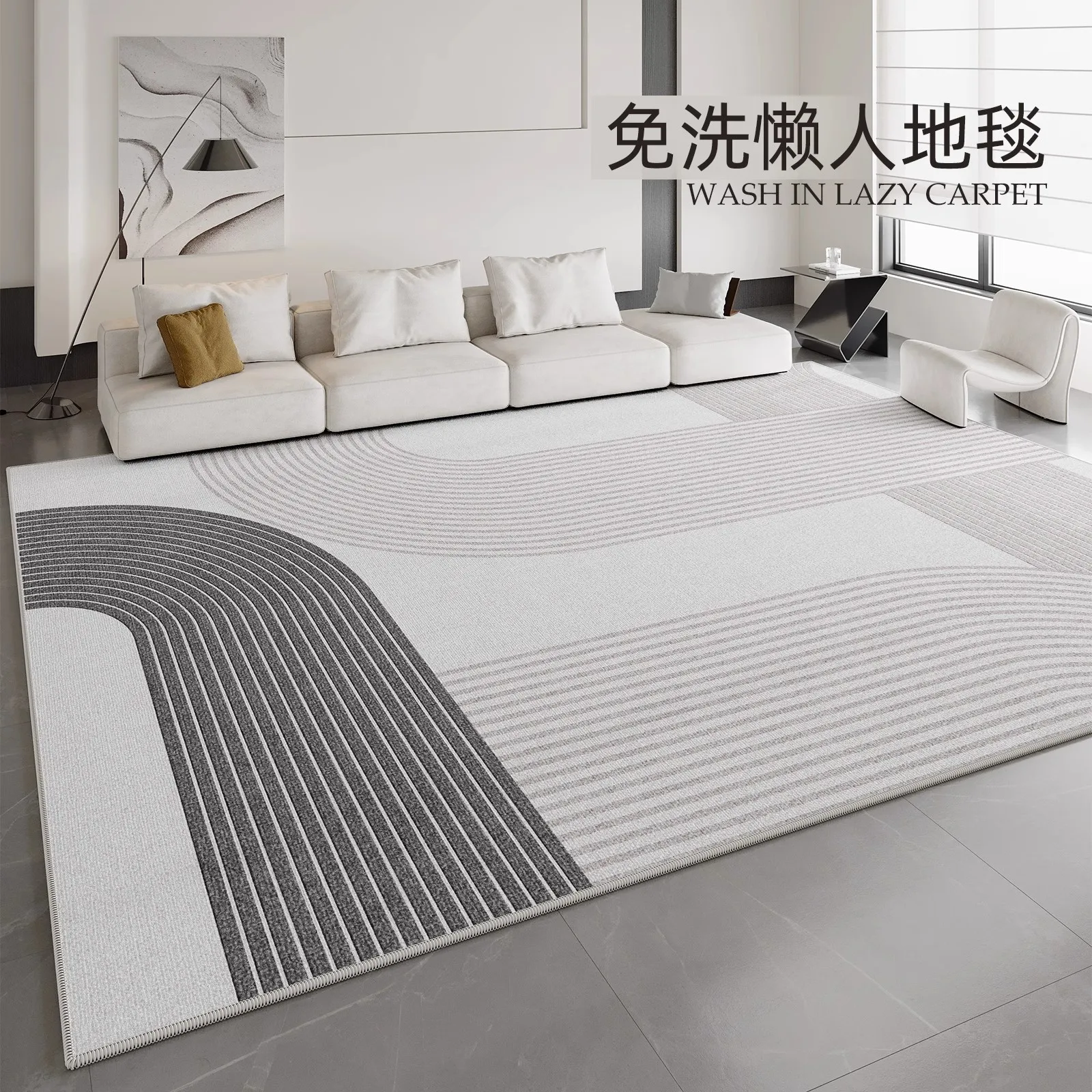

Living room carpet, modern minimalist carpet, erasable carpet, bedroom headboard carpet, room floor mat, waterproof and soundpro