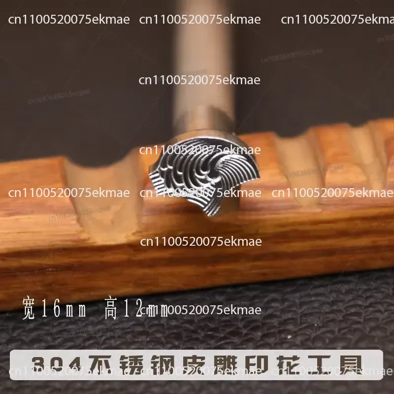 BL1-16 Wave Pattern Leather Engraving Printing Tool Vegetable Tanned Leather 304 Stainless Steel Super Three-dimensional