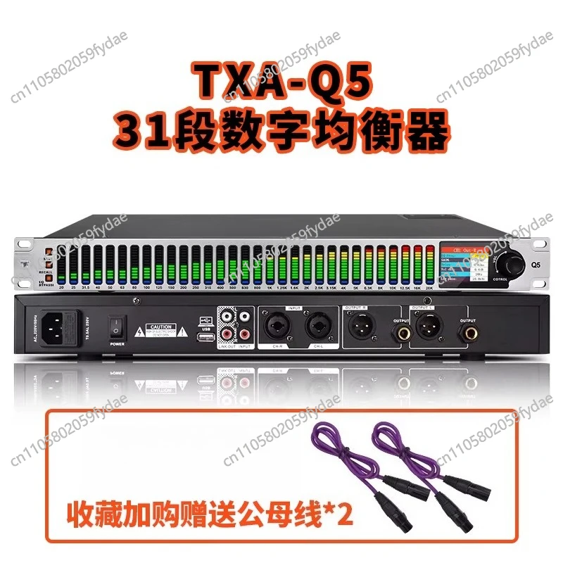 LED Graphic Equalizer 31-band with PC Software Professional Audio Equalizer