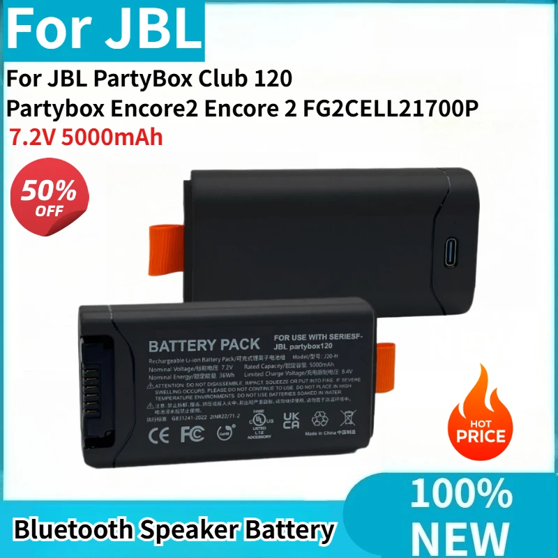 High Quality Speaker Battery Type-C interface 7.2V 5000mAh For JBL PartyBox Club 120 and Partybox Encore2 Encore 2 FG2CELL21700P