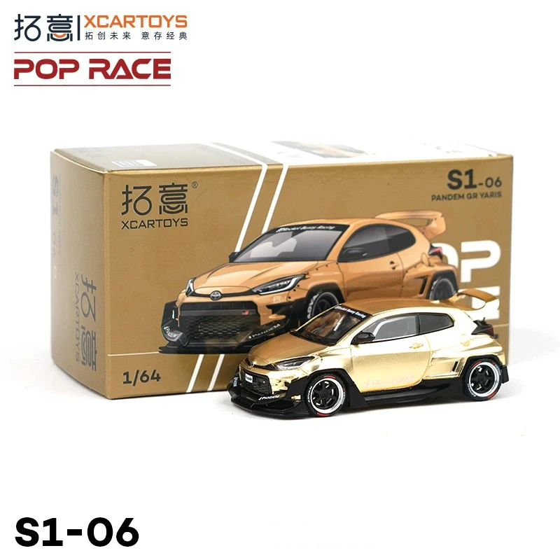 Xcartoys PopRace 1/64 Model Car Super Cars Alloy Diecast Vehicle Toys Collection Gifts for Teenagers Adults