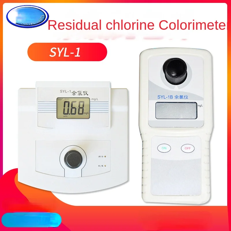 Desktop SYL-1 residual chlorine colorimeter SYL-1B portable residual chlorine tester residual chlorine detector