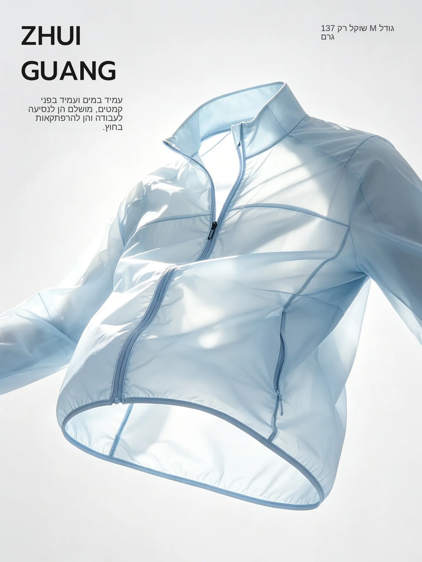 abbigliamento-leggero-primaverile-estivo-da-uomo-antivento-con-collo-alto-protezione-solare-upf50-ultra-sottile-come-ali-di-baco-da-seta