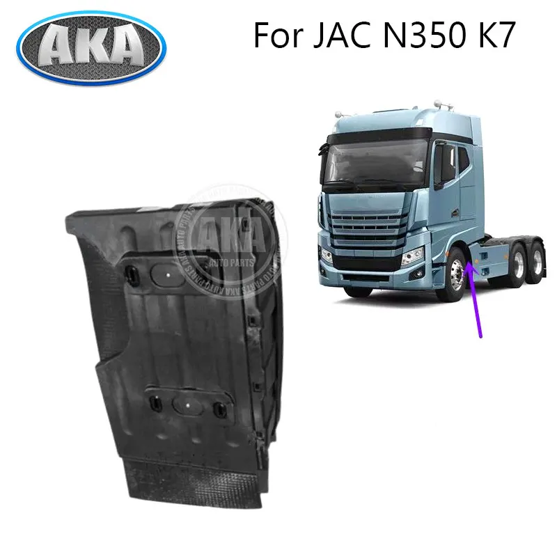 Автомобильные брызговики для JAC N350 K7, защита переднего колеса, брызговики, аксессуары для крыльев