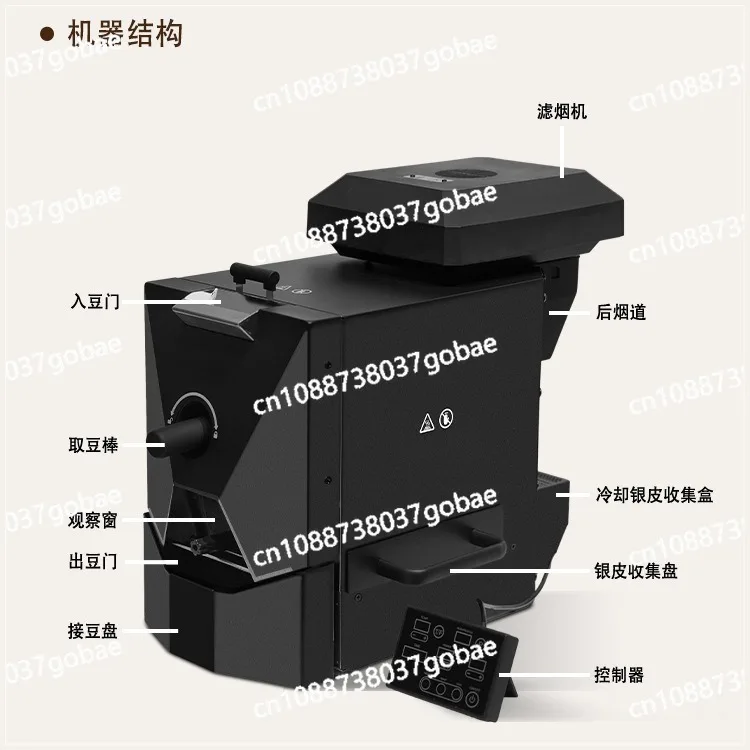 Torrador de café com carga de armazém 450g simulado torrefação de fogo direto curva automática torrador de café