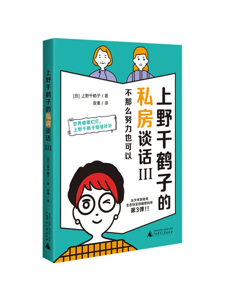 

Книга-Winshare Приватное разговоры Heiko в пустыне Iii