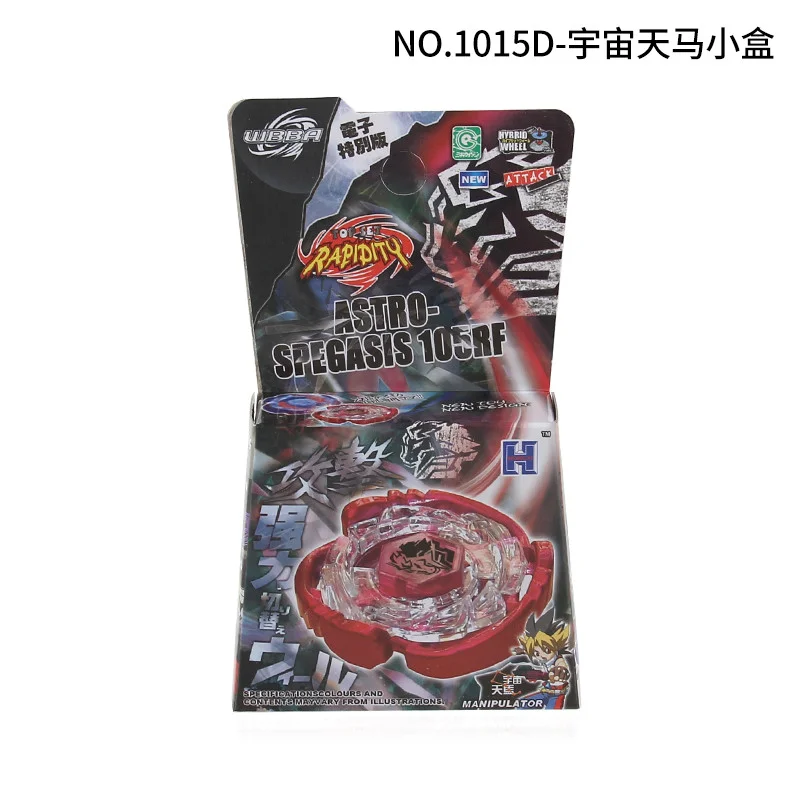 Einzelne Metall Fusion Fury 4D Battle Spinning Tops Geschenkspielzeuge (zufällige Teile)