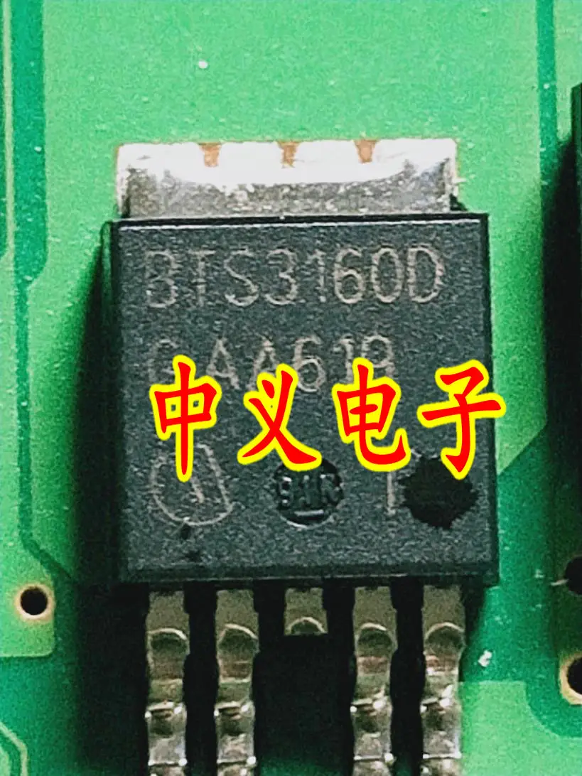 Free shipping  BTS3160D IRF4905S L9170 OD930L B1624/D2493 TDA7393   5PCS-10PCS in stock