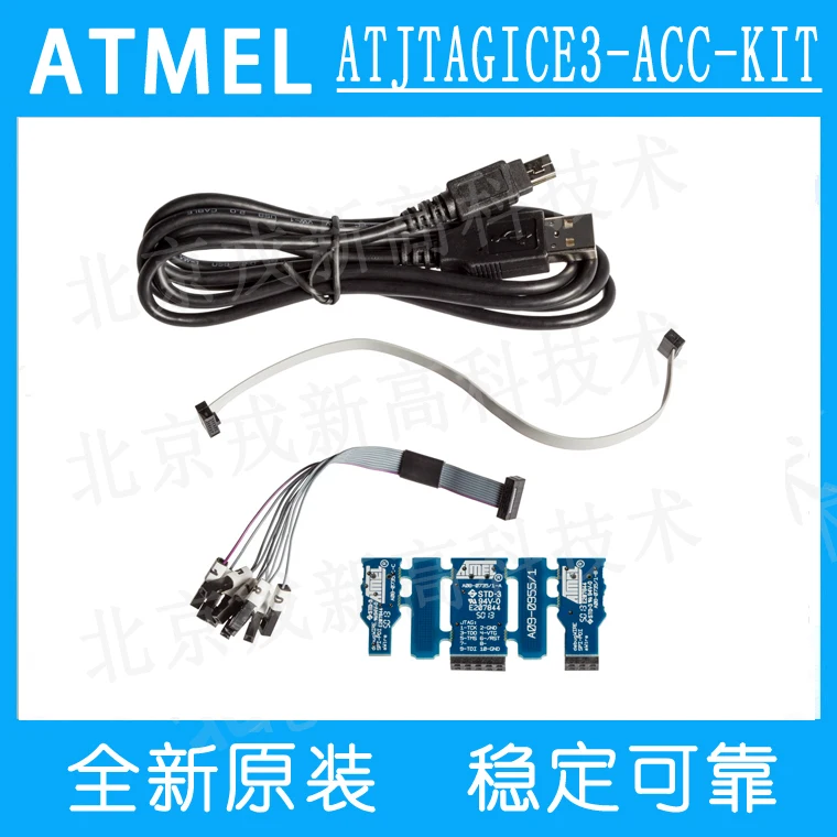 ATJTAGICE3-ACC-KIT Programmer Debugger JTAG ATMEL-ICE