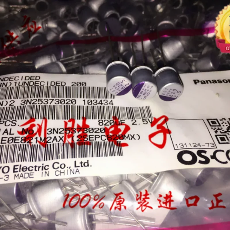 10PCS-100PCS 820UF 2.5V Capacitor de Estado Sólido Genuíno Japonês Sanyo SANYO 2.5V820UF 8X9 SEPC