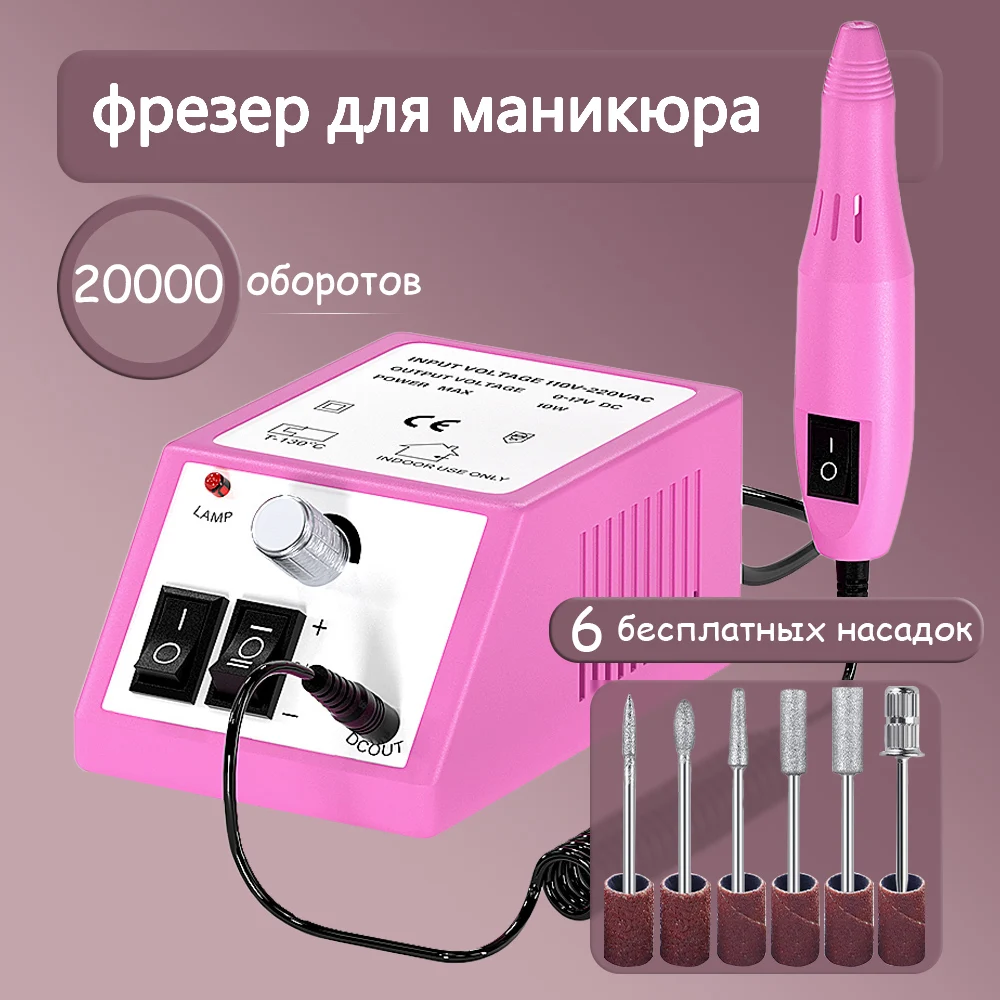 Professional 20000RPM Electric Nail Drill Machine Acrylic Nail Tech Supplies Powerful Manicure Pedicure Tool