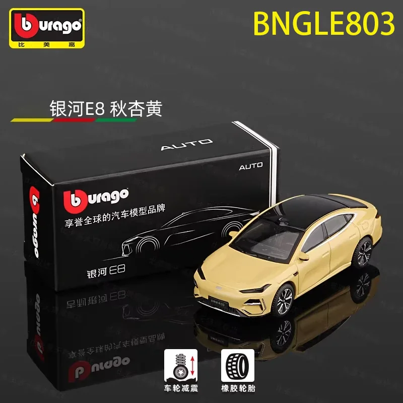 

Bburago Diecast Alloy 1:64 Galaxy E8/L6/E5 Simulation Car Model Collection Display Toy Gifts Souvenirs