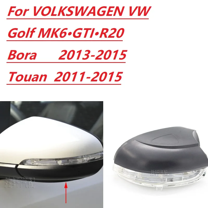 Rear view mirror steering lamp cover  For VOLKSWAGEN VW Golf 6·GTI·R20 Bora Touan