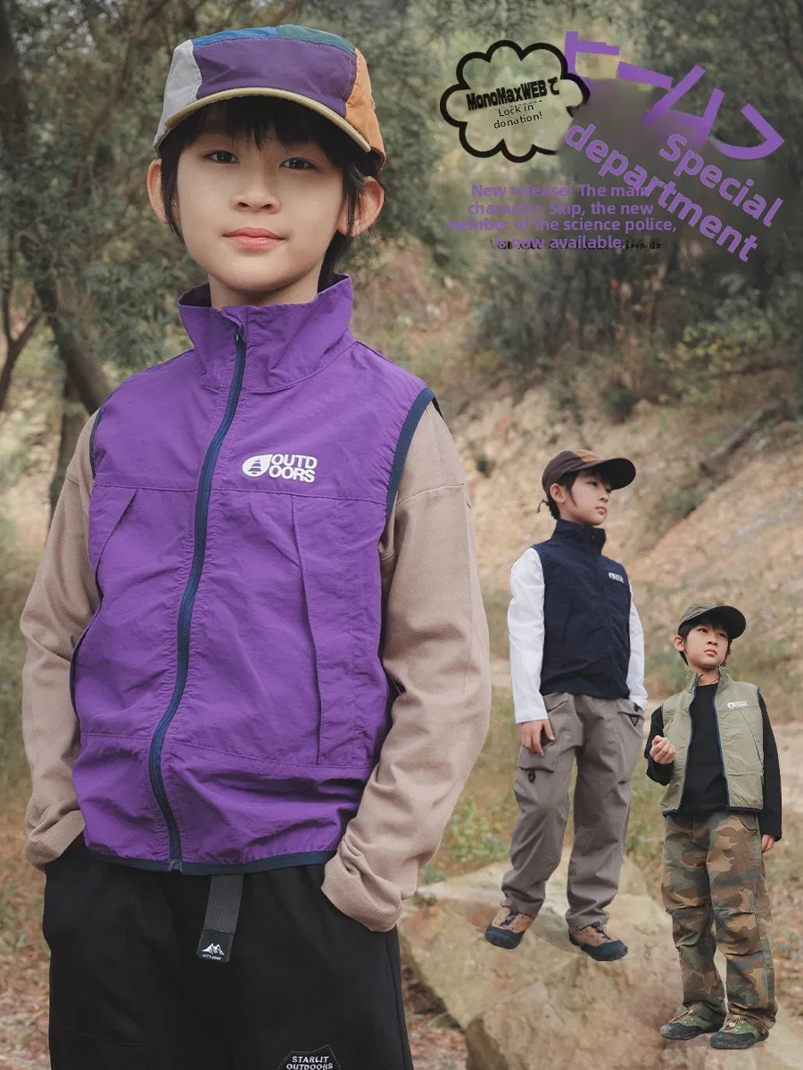 Outdoor Breathable Vest Boys Toddler Spring Autumn Lightweight Workwear Mountain Series Fashionable Matching Unisex Vest