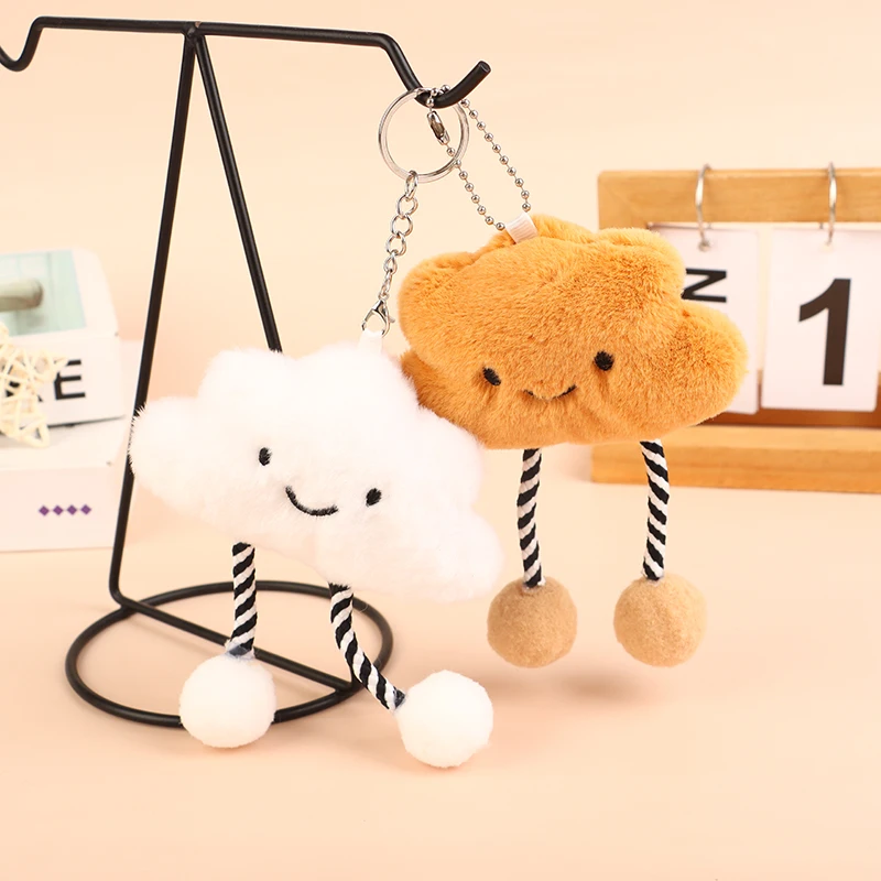 Cute Smiling Cloud Doll Keychain Plush Toys Little Cloud Striped Legs Stuffed Filling Keyring Pendant Backpack Charms Decor