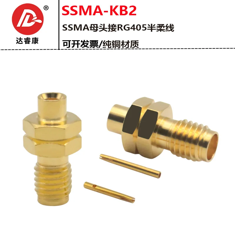 

RF coaxial connector SSMA-KB2 connected to RG405 semi-flexible wire mini SMA connector SSMA female