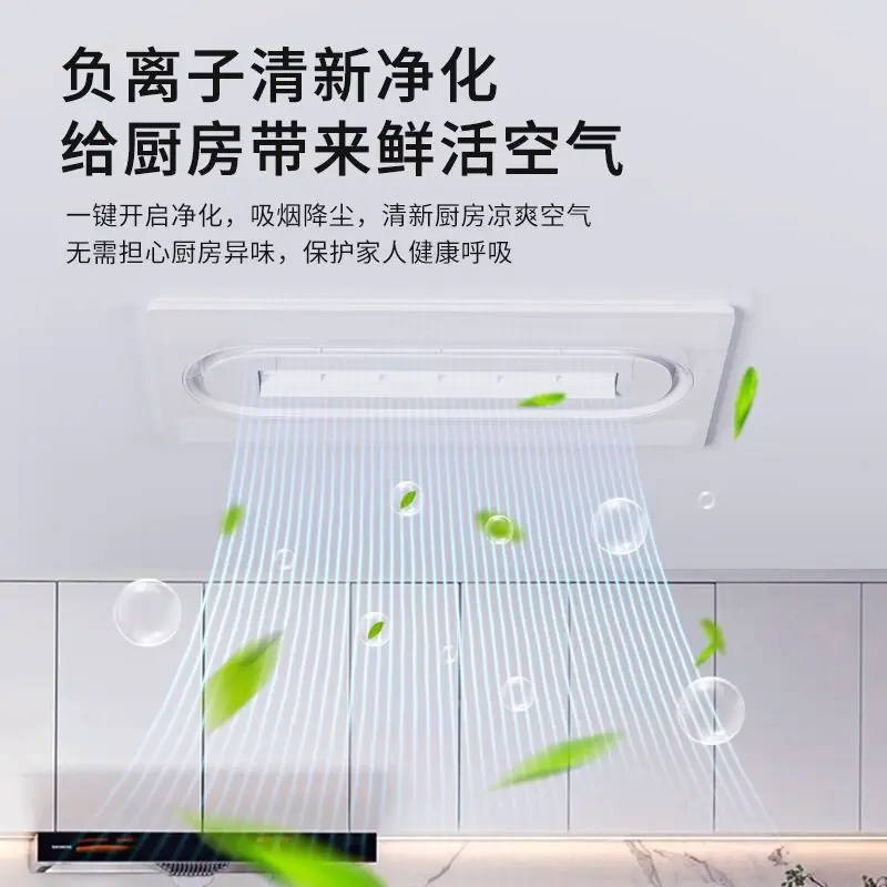 Kitchen cooler integrated ceiling bathroom embedded air conditioner cooling fan lighting two in one cooling fan
