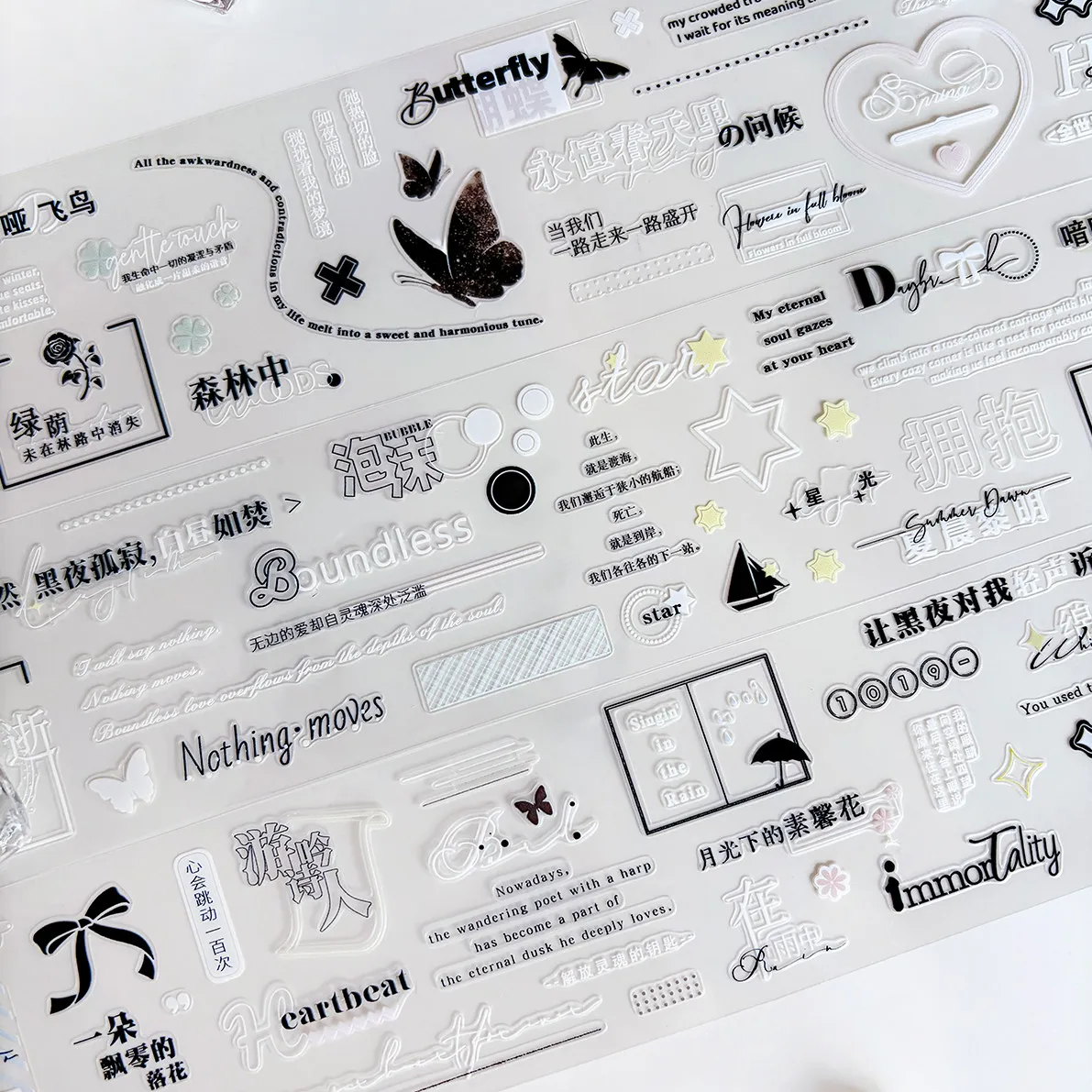 New Text Moonlight Flower PET Washi Tape Die-Cut Sticker for Journaling Scrapbooking Light Retro Style Versatile Practical