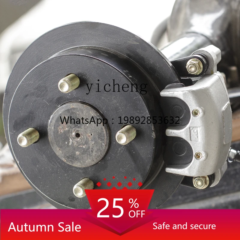 

Electric tricycle drum brake modified disc brake set, rear semi-suspension drum changed disc oil brake universal