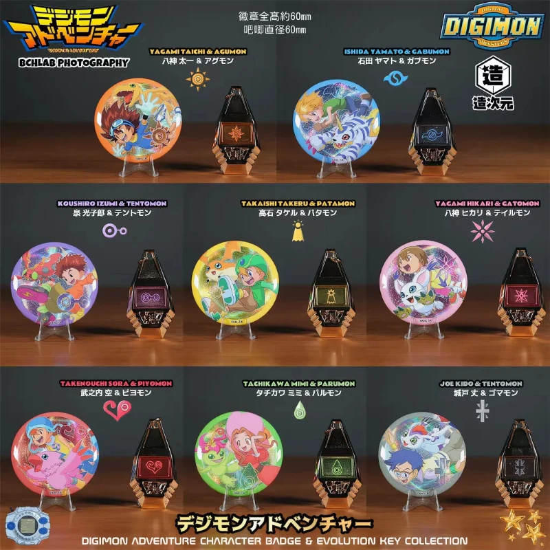 Digital Monster Crest & Tag Set Keychain Pendant Official Authentic Anime Merch Collectible Ornament Gift For Anime Fans