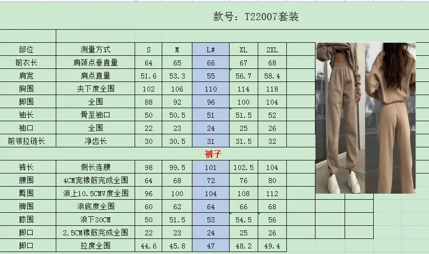 Casual Long Sleeve Sweatshirts and Trousers Fleece Two Piece Sets Lady Suit 2023 Women\'s Tracksuit Autumn Warm Hoodie