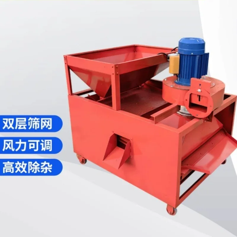 Multifunctional Environmental Protection Dust Removal Vibrating Sorting Machine, New Model Oil Mill Rapeseed, Sesame