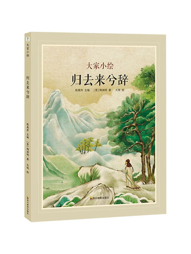 

Book-Winshare Return Home